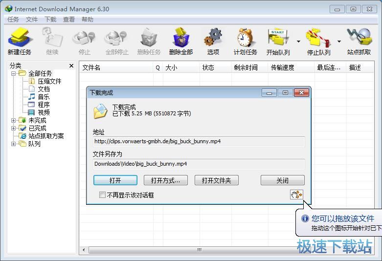 视频下载教程
