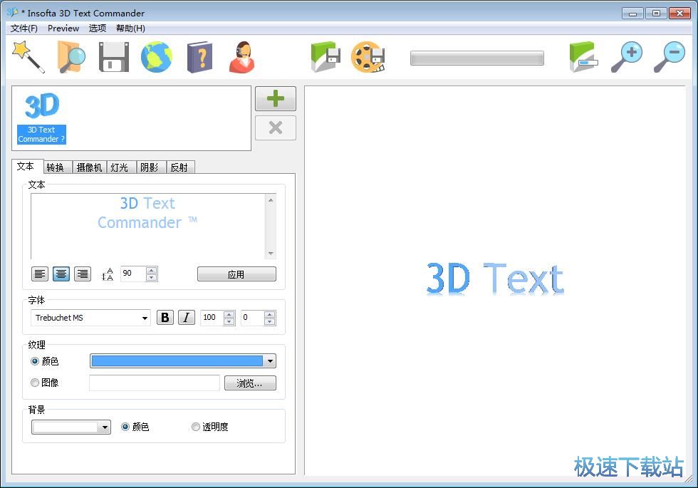 字体设计教程