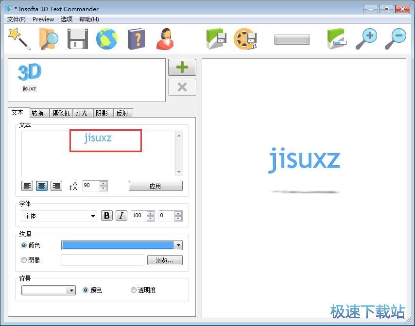 字体设计教程