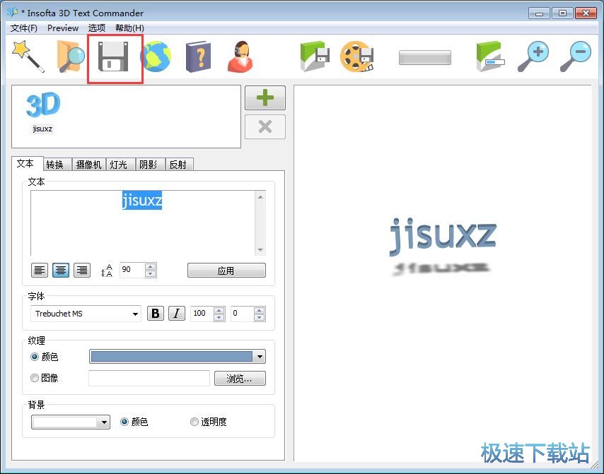 字体设计教程