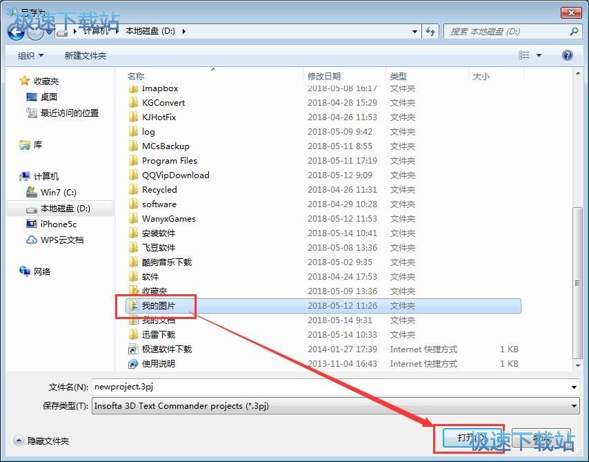 字体设计教程