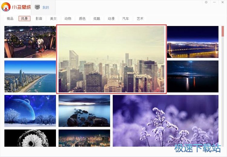 一键设置壁纸教程