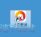 一键设置壁纸教程