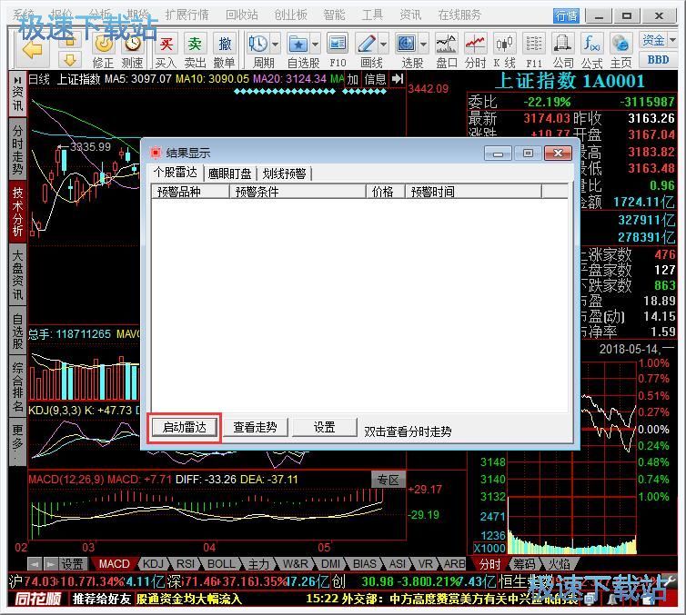 智能选股教程