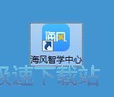 注册账号教程