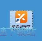 注册账号教程
