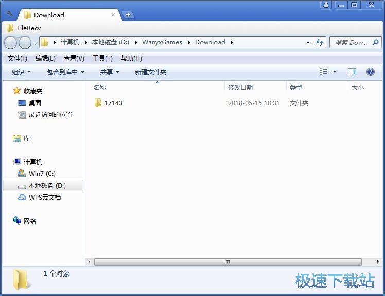 扫描文件教程
