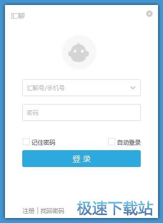 注册账号教程