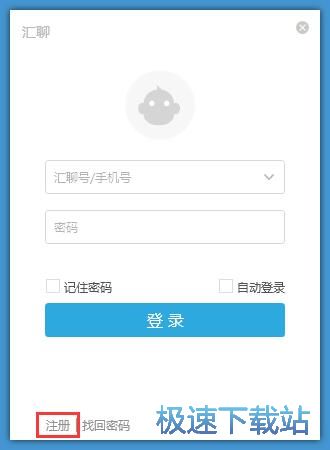 注册账号教程