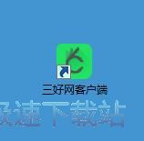 注册账号教程