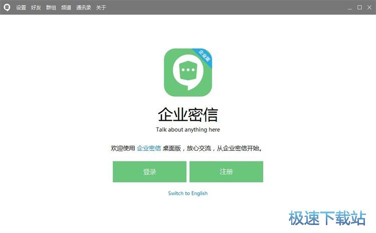 注册账号教程