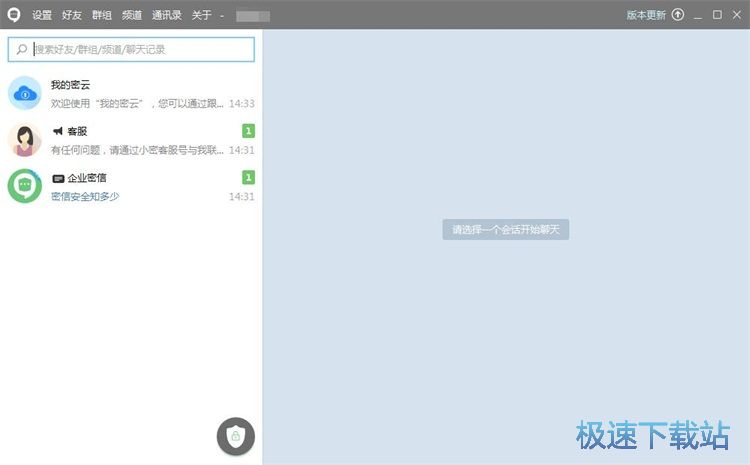 注册账号教程