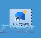 添加字幕教程