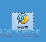注册账号教程