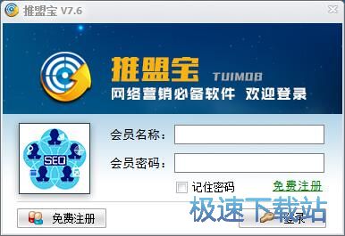 注册账号教程
