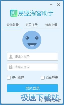 注册账号教程