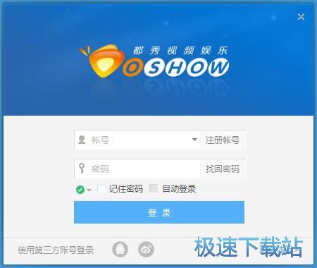 注册账号教程