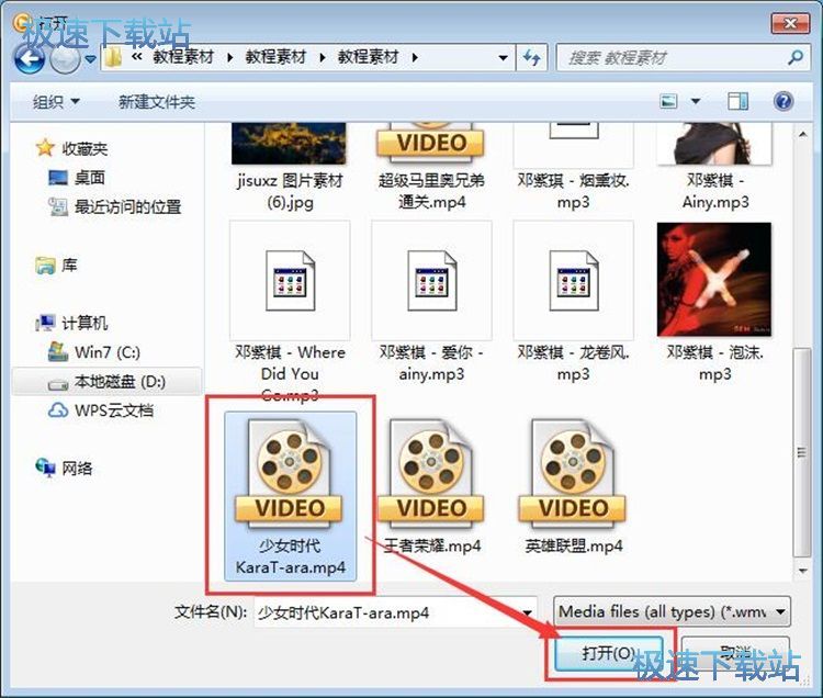 播放视频教程