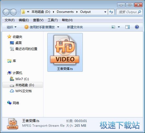 MP4转TS教程