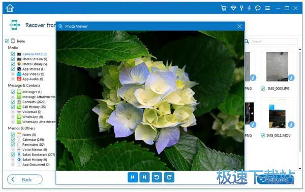 三种恢复方法