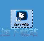 订阅主播教程