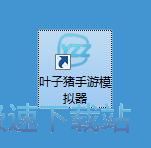 安装应用教程
