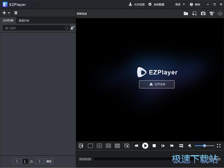 视频播放教程