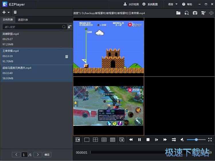 视频播放教程
