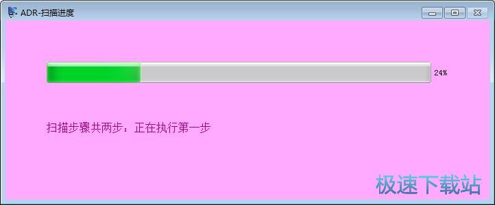 数据恢复教程