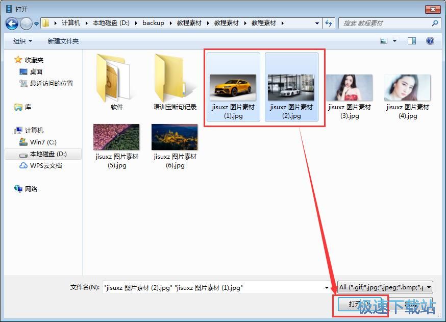 制作动图教程