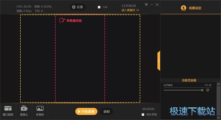 注册账号教程