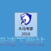 扫描电脑病毒教程
