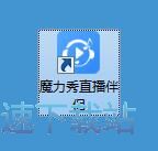 屏幕区域录制教程