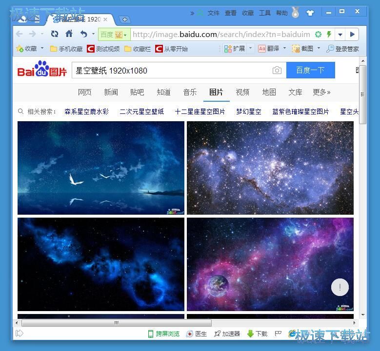 设置系统登录背景教程