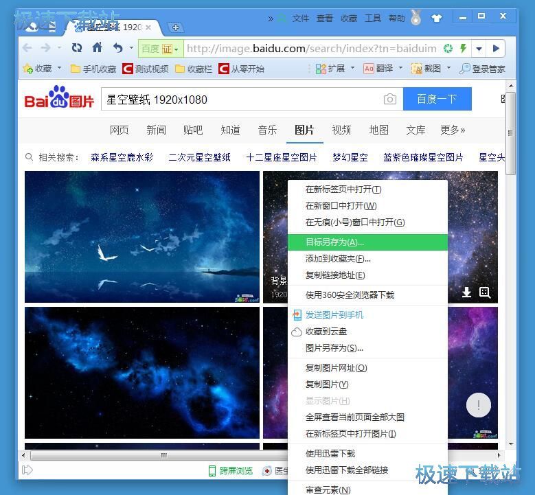 设置系统登录背景教程