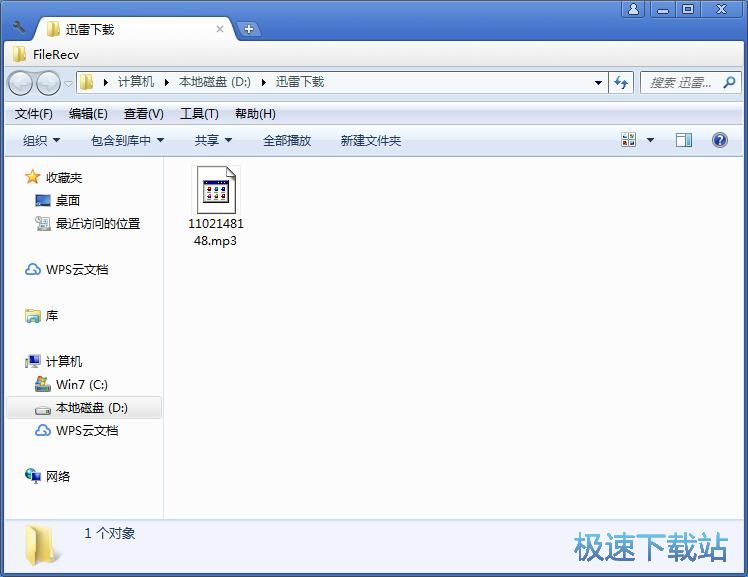 搜索下载音乐教程