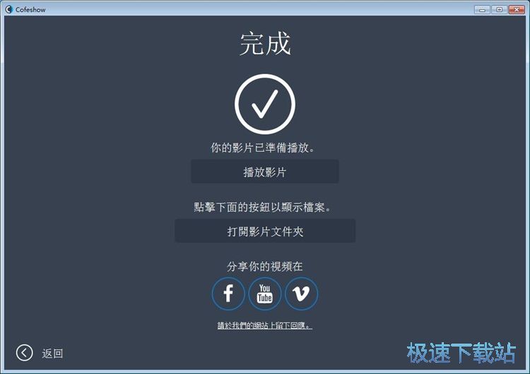 制作电子相册教程