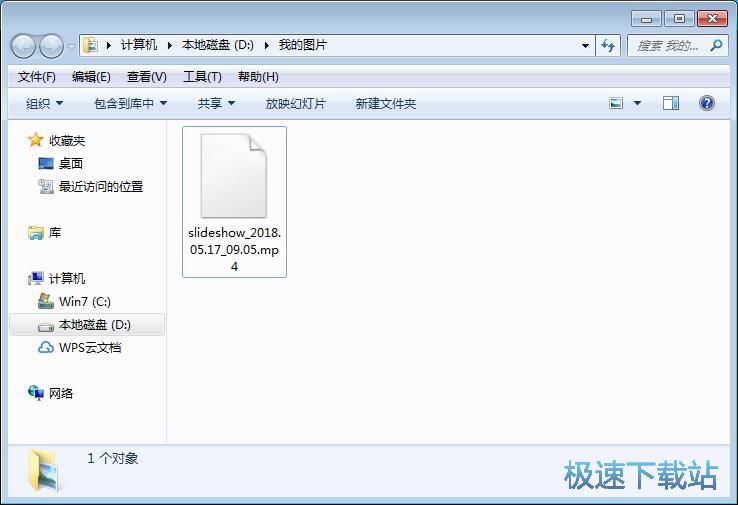 制作电子相册教程