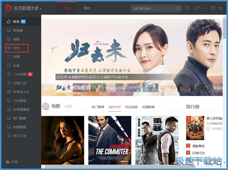 播放在线视频教程