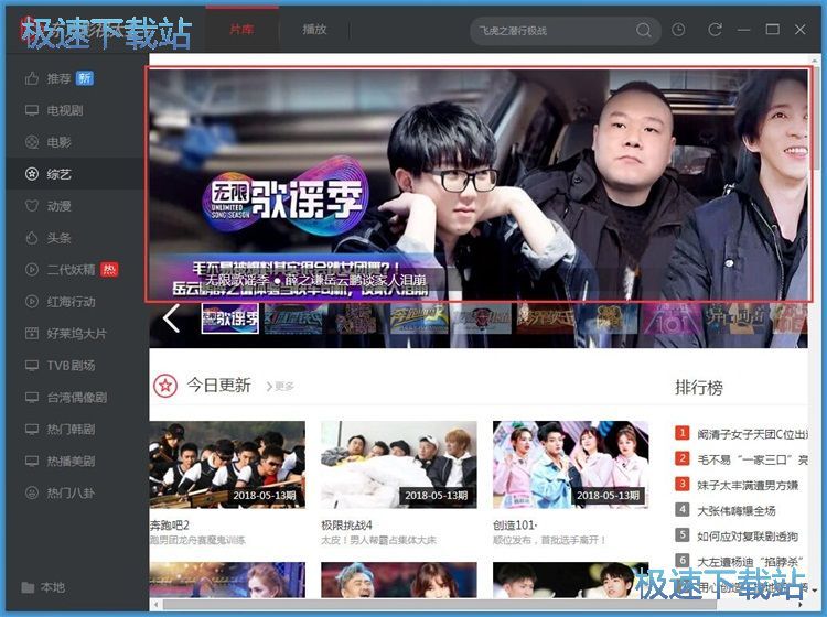 播放在线视频教程