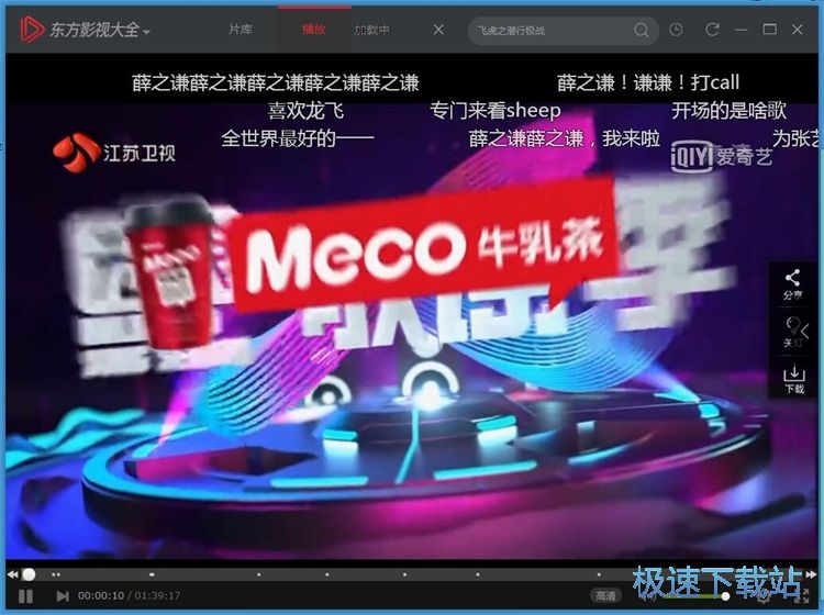 播放在线视频教程