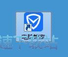 电脑加速教程