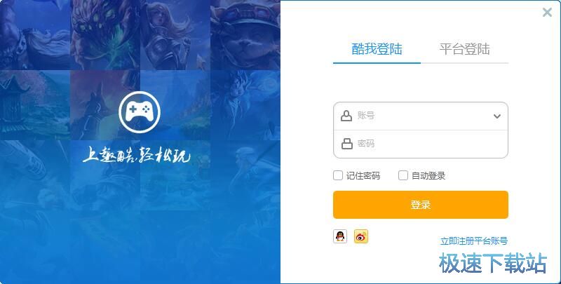 注册账号教程