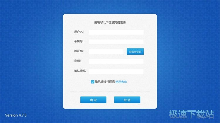 注册账号教程