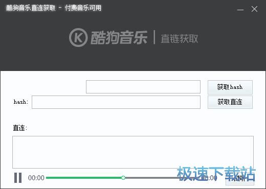 下载音乐教程