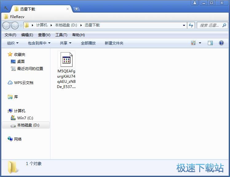 下载音乐教程