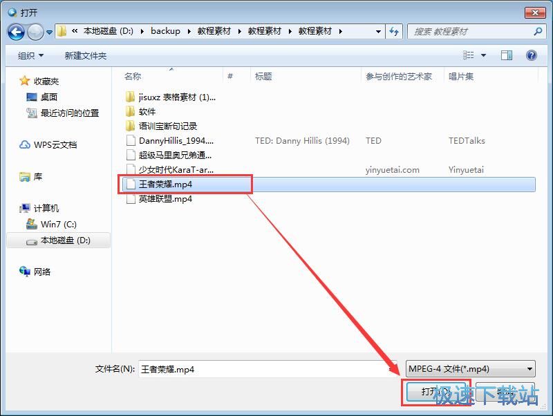 加密视频教程