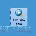 加密视频教程