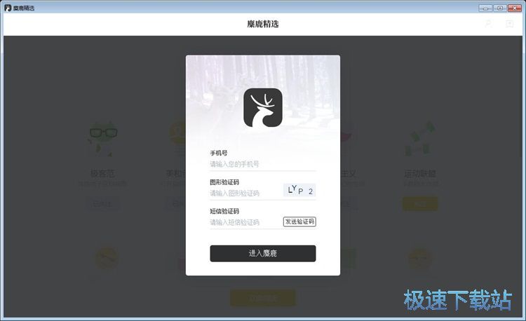 注册账号教程