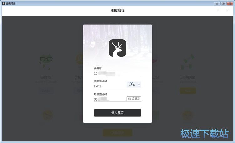 注册账号教程